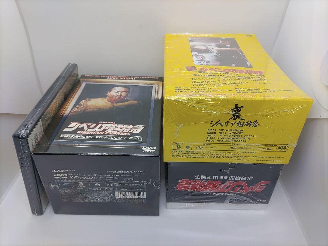 Amazon.co.jp: シベリア超特急 特別編集版コンプリートDVD-BOX裏